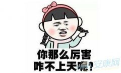 搞笑又幽默的群名称(搞笑又幽默的群名称男生) 搞笑又幽默的群名称(搞笑又幽默的群名称男生)