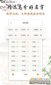 姓名打分免费测试软件(姓名测试打分的软件) 姓名打分免费测试软件(姓名测试打分的软件)