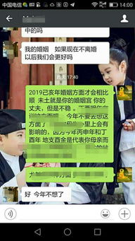 算婚姻网免费(婚姻算命最准的网站算命法) 算婚姻网免费(婚姻算命最准的网站算命法)