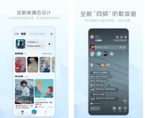 免费听歌软件 全免费（免费听歌软件排行榜第一名）