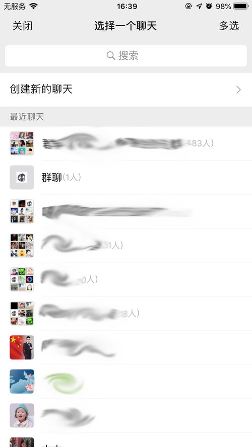 特别吸引人的微信名(最吸引人的微信网名) 特别吸引人的微信名(最吸引人的微信网名)