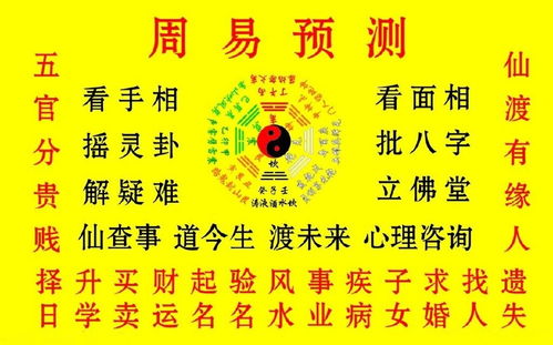 2025年免费算命(2025年免费算命一年运势) 2025年免费算命(2025年免费算命一年运势)