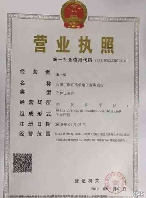 店名查询(店名查询营业执照) 店名查询(店名查询营业执照)