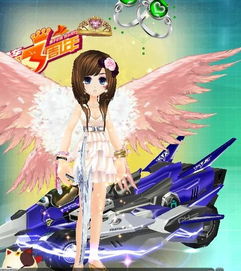 qq飞车女生唯美名字(qq飞车女生游戏名字) qq飞车女生唯美名字(qq飞车女生游戏名字)