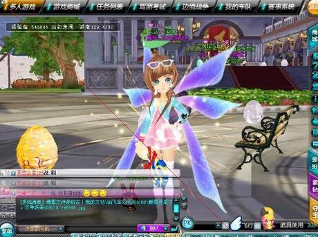 qq飞车女生唯美名字(qq飞车女生游戏名字) qq飞车女生唯美名字(qq飞车女生游戏名字)