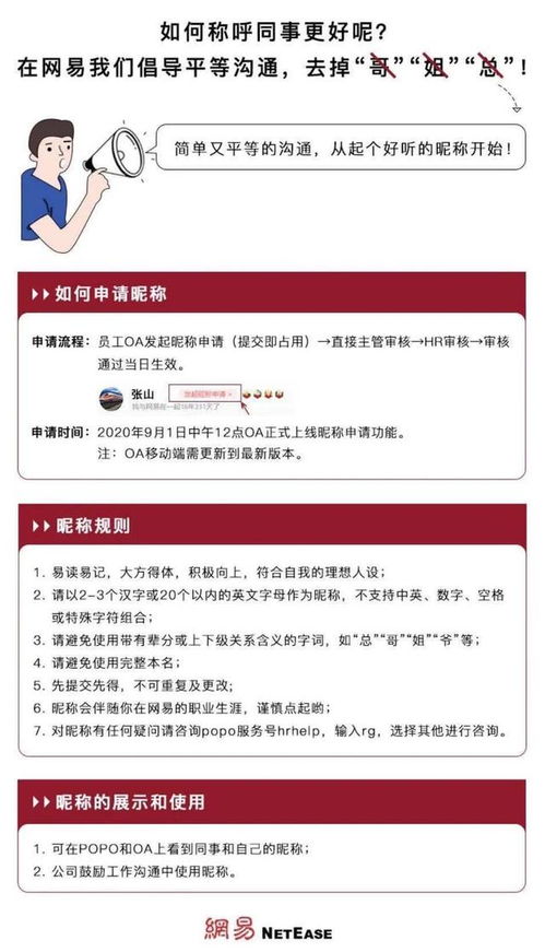 二字昵称好记(有格局 昵称二字) 二字昵称好记(有格局 昵称二字)
