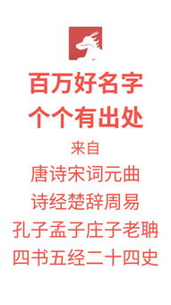 哪里可以免费取名字(哪里可以免费起名字) 哪里可以免费取名字(哪里可以免费起名字)