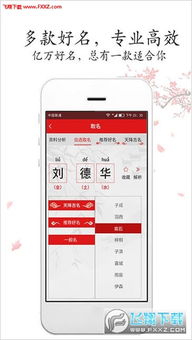 最新取名大全(最新取名2020) 最新取名大全(最新取名2020)