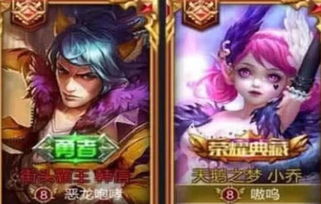 王者情侣名字大全最甜(王者情侣名字大全最甜霸气) 王者情侣名字大全最甜(王者情侣名字大全最甜霸气)