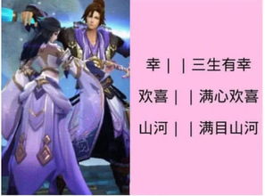 王者情侣名字大全最甜(王者情侣名字大全最甜霸气) 王者情侣名字大全最甜(王者情侣名字大全最甜霸气)