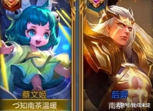 王者情侣名字大全最甜(王者情侣名字大全最甜霸气) 王者情侣名字大全最甜(王者情侣名字大全最甜霸气)