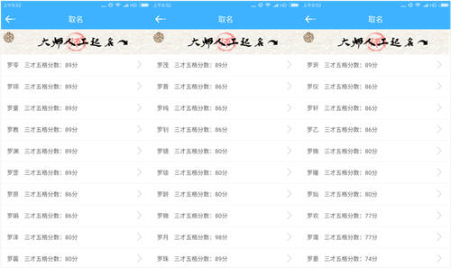 起名公司打分免费测试（起名打分免费测试小名）