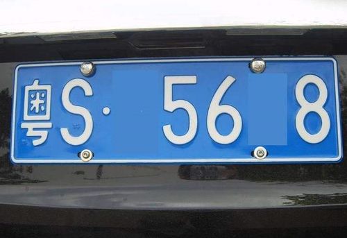 车牌号码测吉凶100分选车牌(车牌号测吉凶号码查询) 车牌号码测吉凶100分选车牌(车牌号测吉凶号码查询)