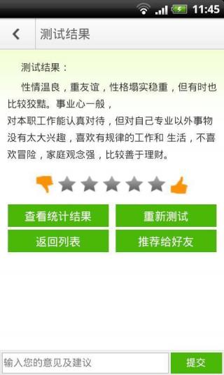 爱情测试题免费(20道爱情测试题) 爱情测试题免费(20道爱情测试题)