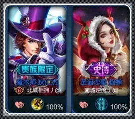 王者荣耀情侣网名(王者荣耀情侣网名色一点的) 王者荣耀情侣网名(王者荣耀情侣网名色一点的)