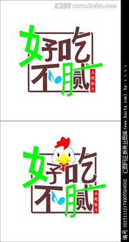 餐饮公司名字简单大气(好听顺口的餐饮商标名字) 餐饮公司名字简单大气(好听顺口的餐饮商标名字)