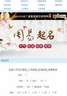 起名改名测试(起名改名测试吉凶) 起名改名测试(起名改名测试吉凶)