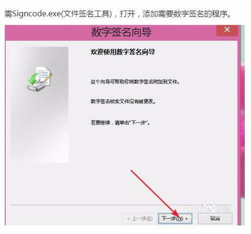 制作自己的数字签名(数字签名怎么生成) 制作自己的数字签名(数字签名怎么生成)