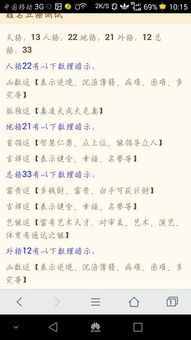 姓名测分名字(姓名测分打分) 姓名测分名字(姓名测分打分)