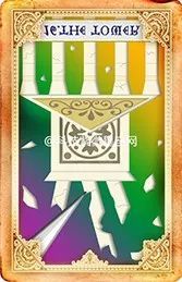 占卜测试(塔罗牌在线占卜测试) 占卜测试(塔罗牌在线占卜测试)