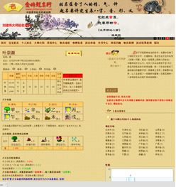 小名测试(小名测试打分免费测试) 小名测试(小名测试打分免费测试)