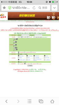 八字查询系统(八字查询系统官网) 八字查询系统(八字查询系统官网)