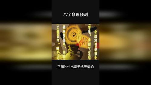 八字测婚姻姻缘免费（八字测婚姻姻缘详细免费）