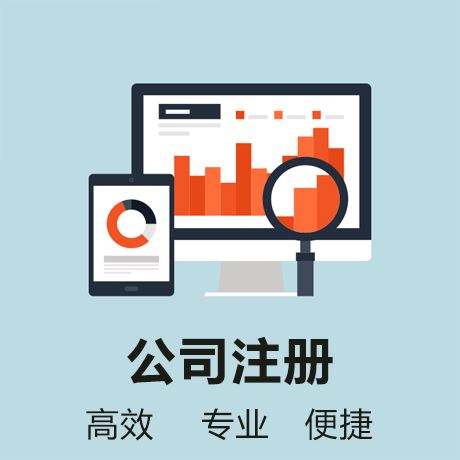 新公司名字注册查询（新公司注册名字核查）