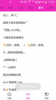 网名字大全(网名字大全霸气) 网名字大全(网名字大全霸气)