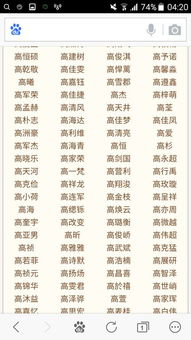 二个字的网名(二个字的网名优雅好听) 二个字的网名(二个字的网名优雅好听)