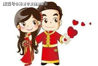 生辰八字算命婚姻日期（生辰八字算婚姻吉日）