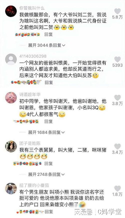 一个字撩人的网名(一个字的网名简单气质) 一个字撩人的网名(一个字的网名简单气质)