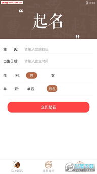 名字查询吉凶免费(名字查询吉凶免费查询) 名字查询吉凶免费(名字查询吉凶免费查询)