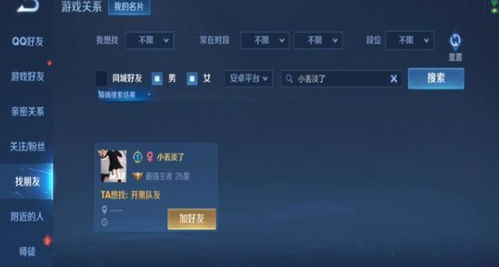 姓名代码(姓名代码大全) 姓名代码(姓名代码大全)