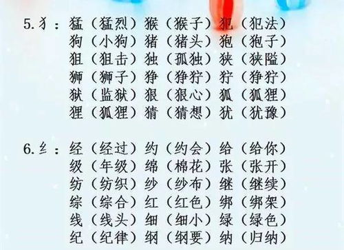 寓意好的词语(衿字组词寓意好的词语) 寓意好的词语(衿字组词寓意好的词语)