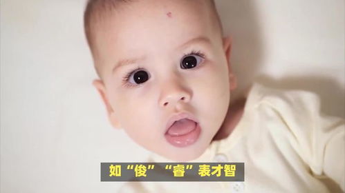 今年出生的男孩最佳名字(今年出生的男孩取啥名字好) 今年出生的男孩最佳名字(今年出生的男孩取啥名字好)