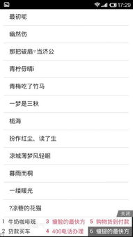 好听的两字网名(好听的两字网名女生) 好听的两字网名(好听的两字网名女生)