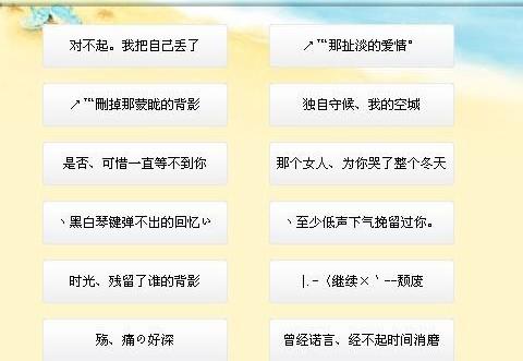 好听的两字网名(好听的两字网名女生) 好听的两字网名(好听的两字网名女生)