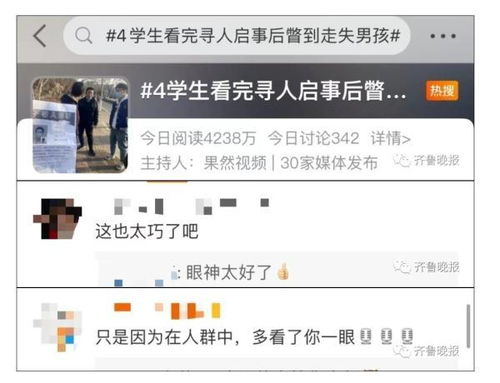 输入姓名找人寻人(输入姓名找人寻人杨盛凤) 输入姓名找人寻人(输入姓名找人寻人杨盛凤)