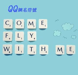qq名称男生冷酷带符号(qq男生名字帅气冷酷带符号可复制) qq名称男生冷酷带符号(qq男生名字帅气冷酷带符号可复制)