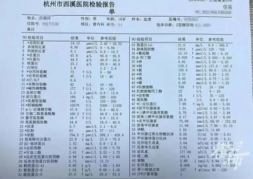 称骨法几斤几两对照图(称骨法几斤几两对照图男命版) 称骨法几斤几两对照图(称骨法几斤几两对照图男命版)