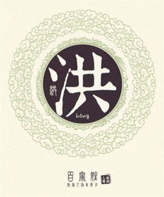 百家姓名字大全集(百家姓名字大全集免费) 百家姓名字大全集(百家姓名字大全集免费)