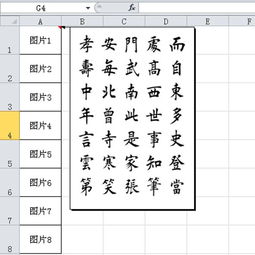 五格测名（五格测名字是大写还是小写）