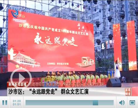 中国新闻最新消息（中国新闻最新消息100字）