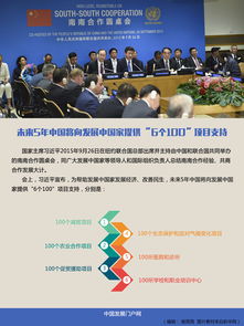 中国新闻最新消息（中国新闻最新消息100字）