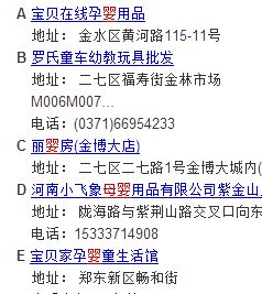 名字大全列表(母婴店名字大全列表) 名字大全列表(母婴店名字大全列表)