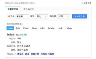 英语名字男(英语名字男孩大全好听) 英语名字男(英语名字男孩大全好听)