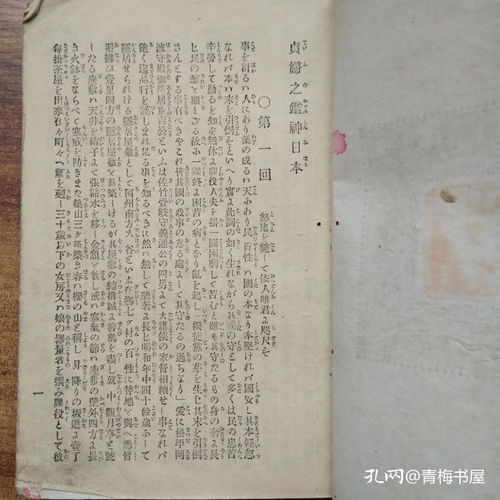 元亨利贞网(元亨利贞网大六壬在线排盘) 元亨利贞网(元亨利贞网大六壬在线排盘)