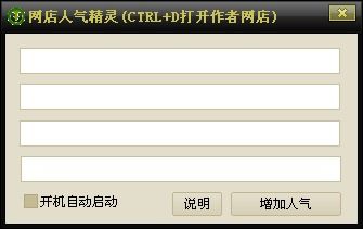店铺测吉凶免费打分(店名测试打分免费测试) 店铺测吉凶免费打分(店名测试打分免费测试)