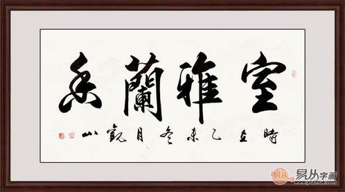 高雅有意境的四字成语(高雅有意境的四字成语游戏名) 高雅有意境的四字成语(高雅有意境的四字成语游戏名)